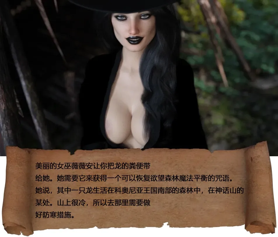 威利大冒险续作：EON V0.20.0（新引擎重制版）中文版 攻略+扶她+通关存档