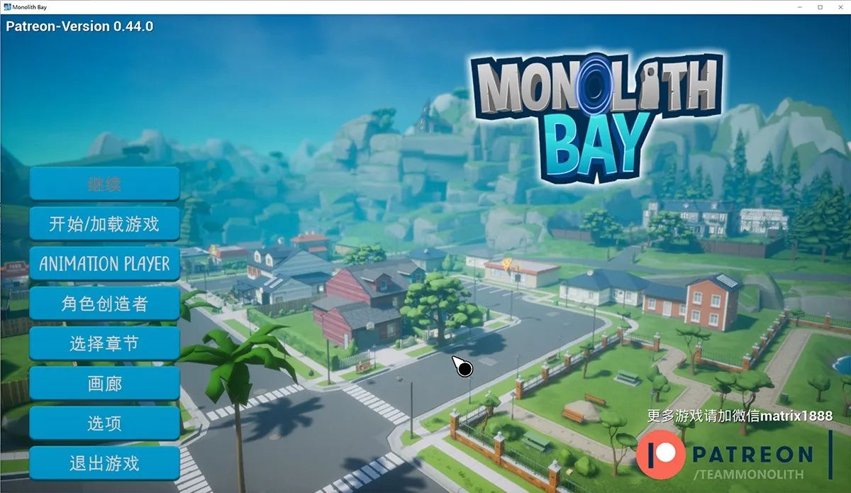 巨石湾MonolithBay V0.44中文版：类似骨头镇+赛尔达传说 新增一夫多妻模式