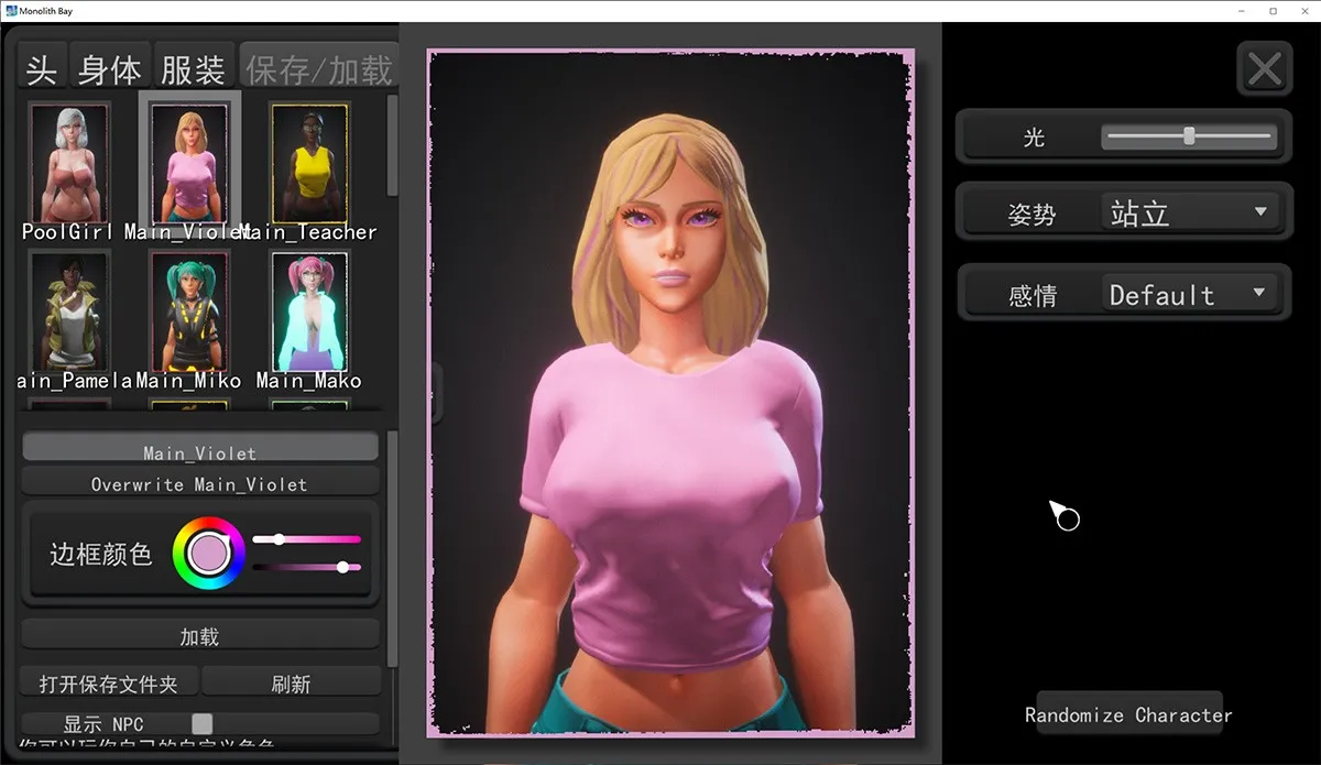 巨石湾MonolithBay V1.0完结版：类似骨头镇+赛尔达传说 送人物卡