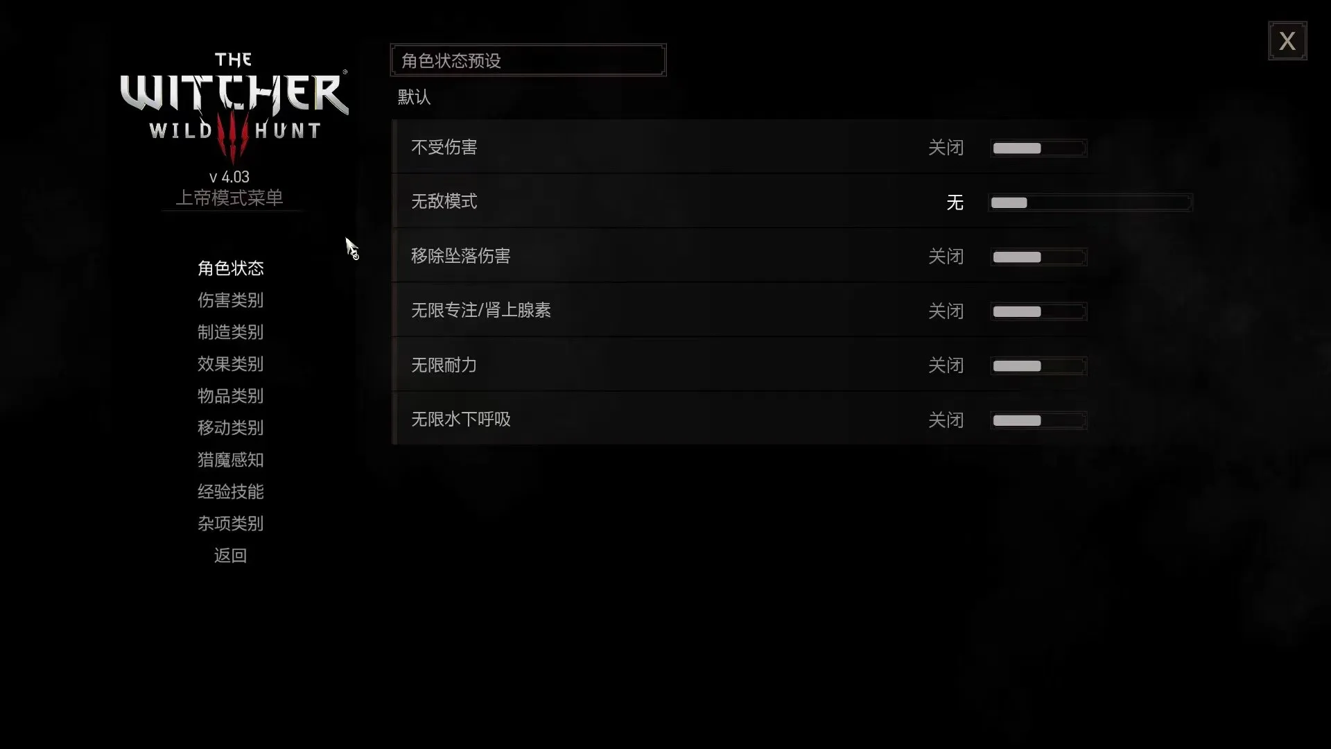 巫师3：次世代V4.03电脑版 狂嫖H版 139MOD 89G免安装