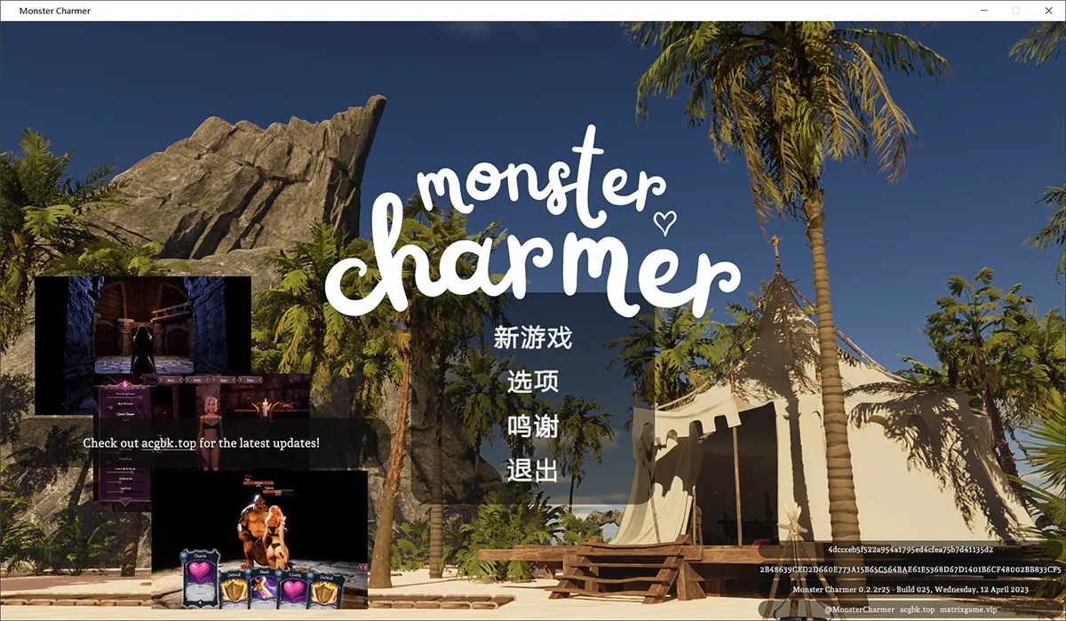 怪物魔术师Monster Charmer汉化版：真3D沙盒 在荒岛和大美女们一起解谜冒险！