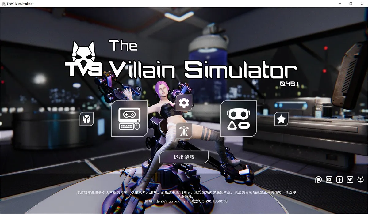 恶棍模拟器The Villain Simulator V45.1中文版+攻略+作弊+VR 送2G人物卡！