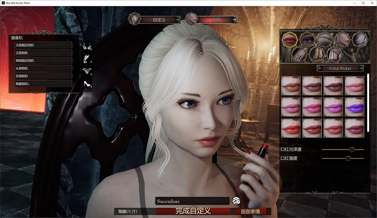 惩戒魅魔V0.990中文魔改版：画质超乎想象的捏人游戏