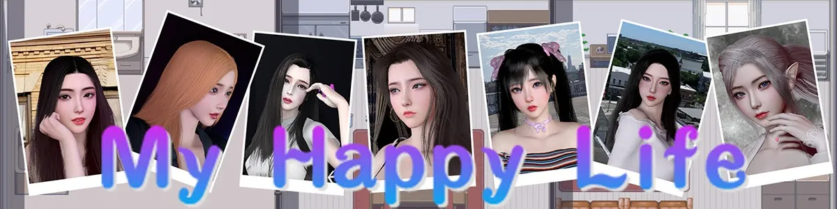 我的欢乐生活My Happy Life V1.4.2中文PC+安卓 国风RPG名作