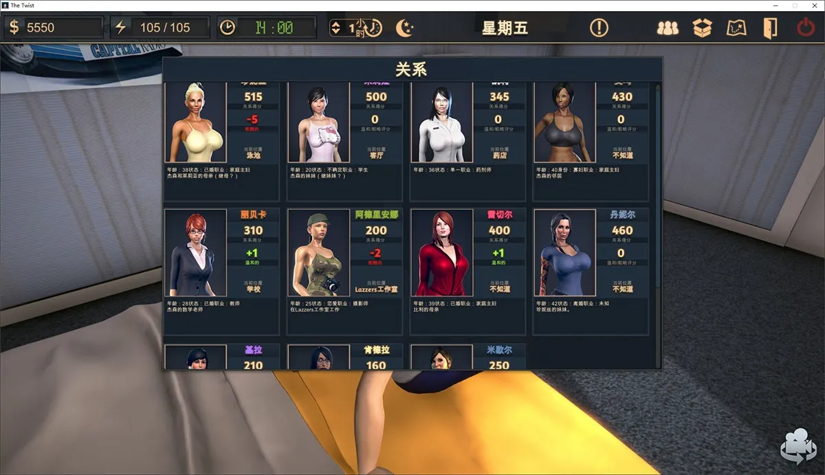 扭曲The Twist V0.52.1完结版中文+内置修改器+攻略+通关存档 扭曲The Twist V0.52.1完结版中文+内置修改器+攻略+通关存档