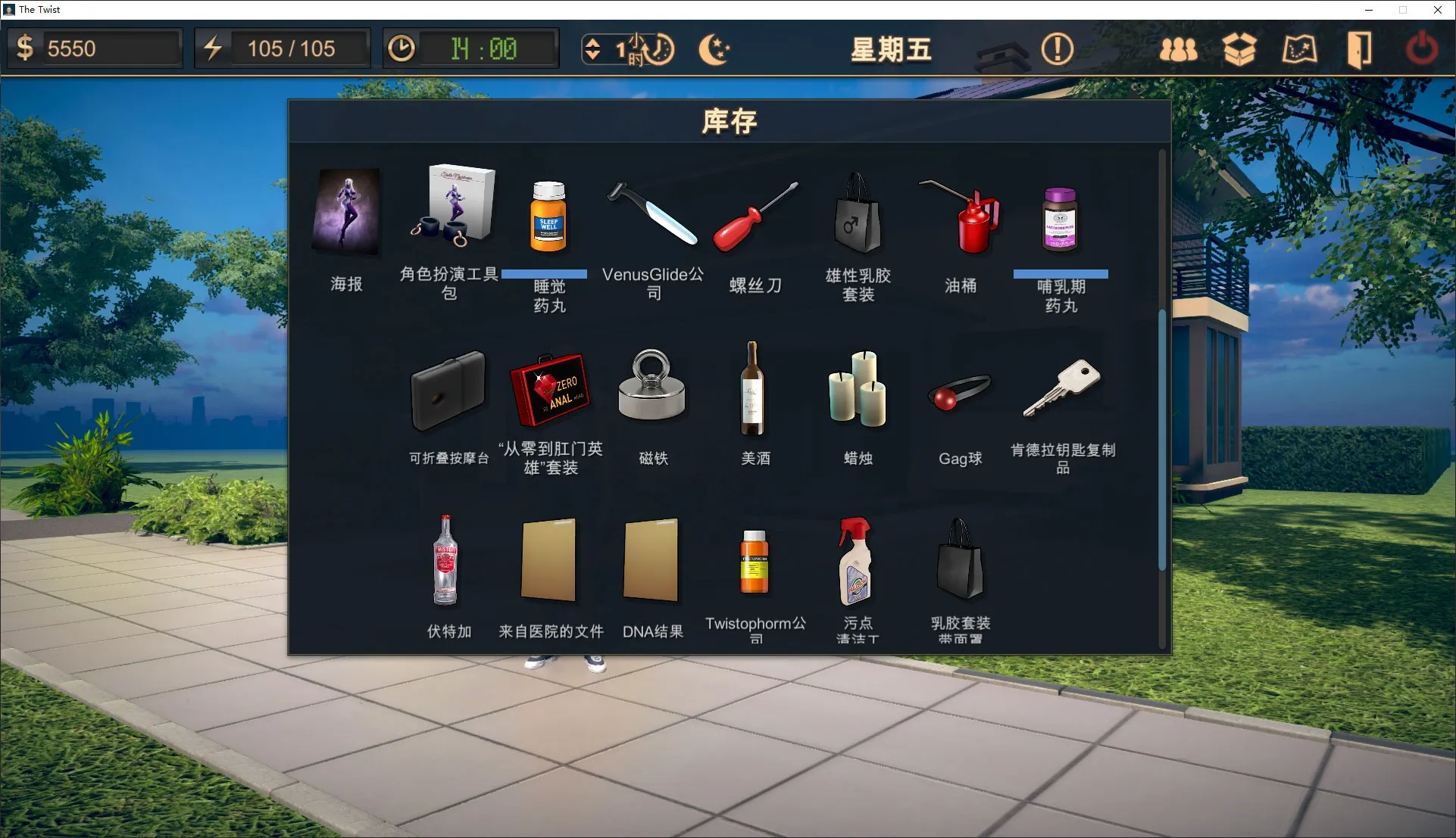 扭曲The Twist V0.52.1完结版中文+内置修改器+攻略+通关存档 扭曲The Twist V0.52.1完结版中文+内置修改器+攻略+通关存档
