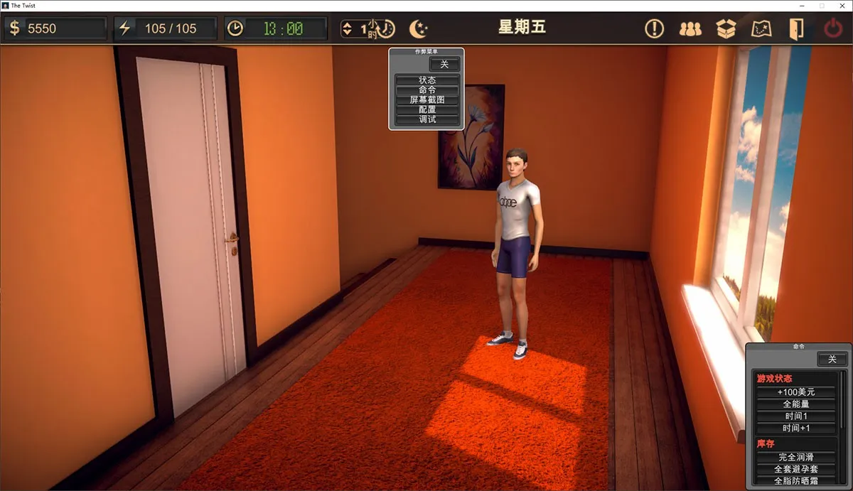 扭曲The Twist V0.52.1完结版中文+内置修改器+攻略+通关存档