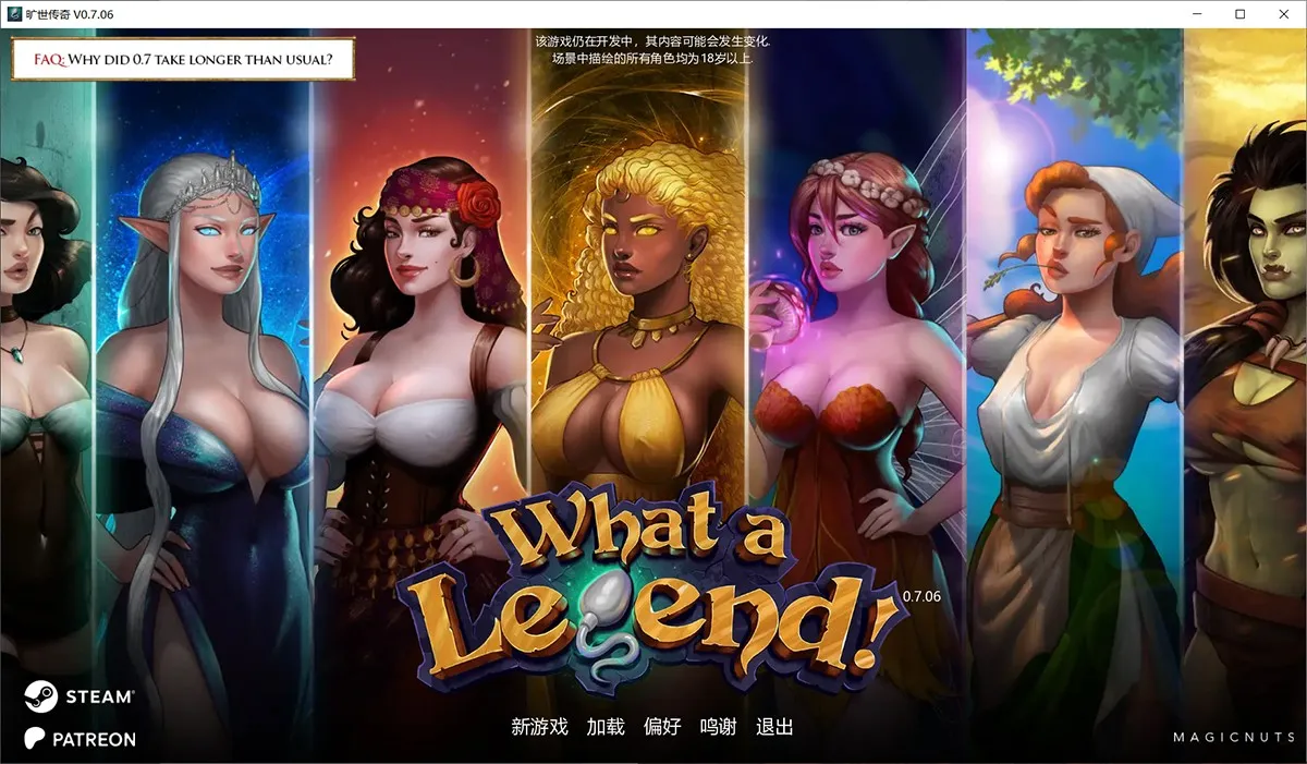 旷世传奇 What a legend! V0.7.06 中文版：高分神作，手绘画风 PC+安卓！