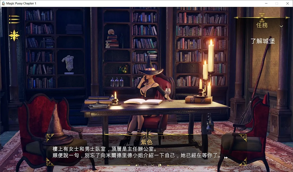 权力欲望Sex of Throne完结版+魔法猫咪Magic Pussy1