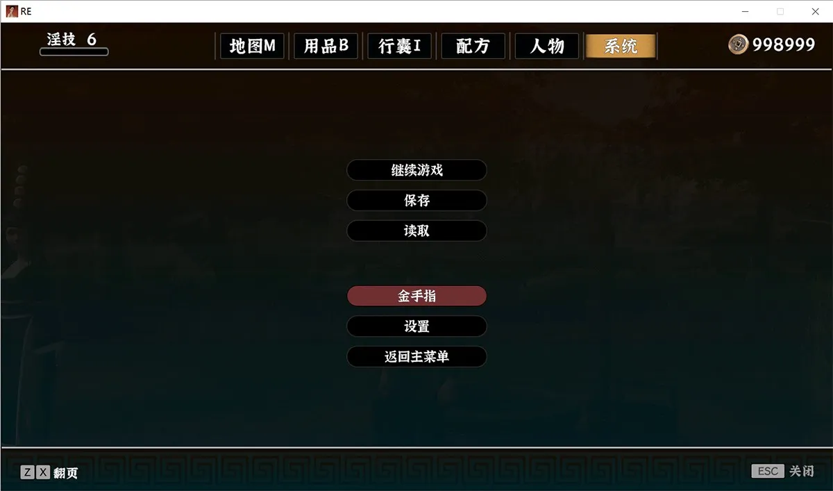 极品采花郎9月20更新：新增绯燕可上垒 中文配音+内置作弊+MOD+安卓版