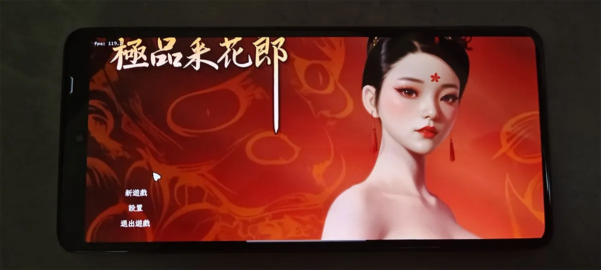 极品采花郎9月20更新：新增绯燕可上垒 中文配音+内置作弊+MOD+安卓版
