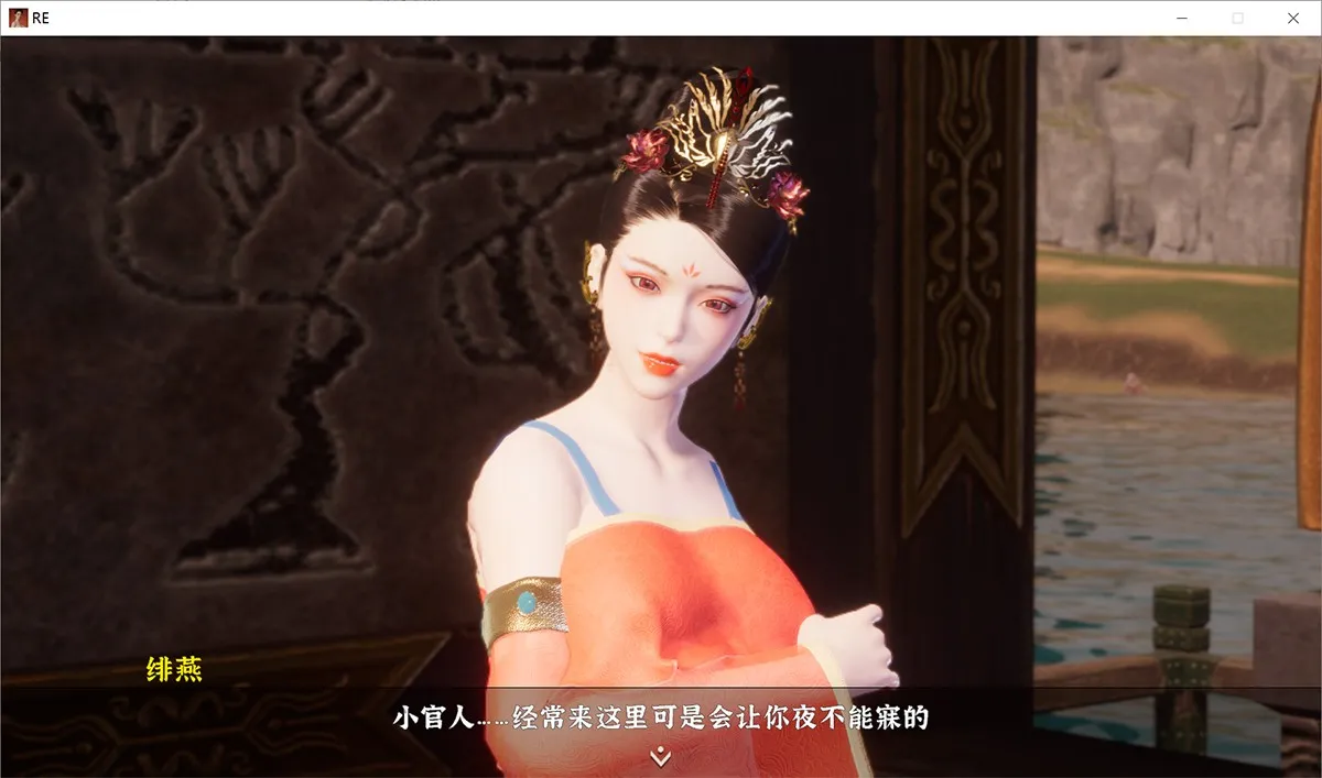 极品采花郎9月20更新：新增绯燕可上垒 中文配音+内置作弊+MOD+安卓版