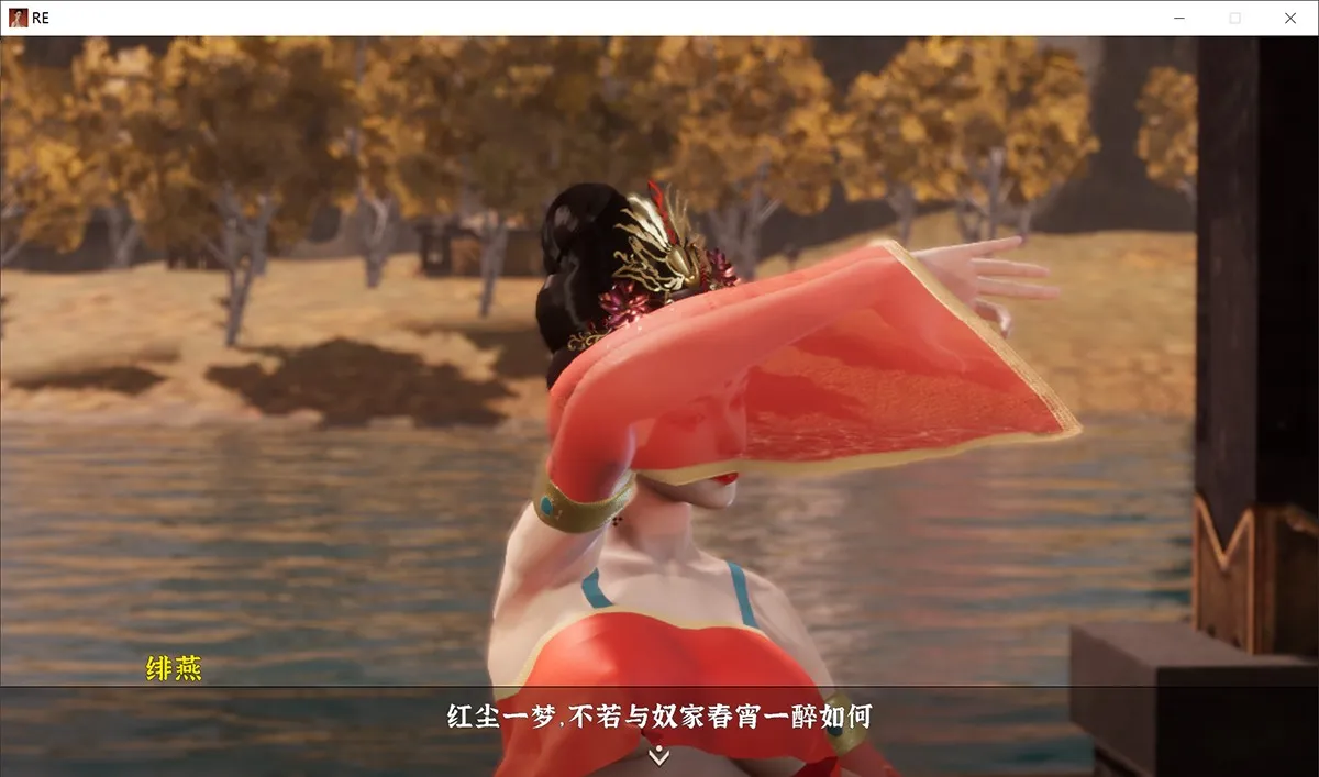 极品采花郎9月更新：新增行宫、慕容嫣 中文配音+内置作弊+MOD+安卓版