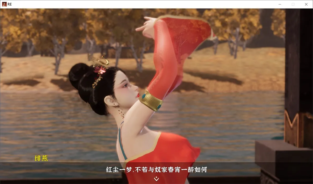 极品采花郎9月更新：新增行宫、慕容嫣 中文配音+内置作弊+MOD+安卓版