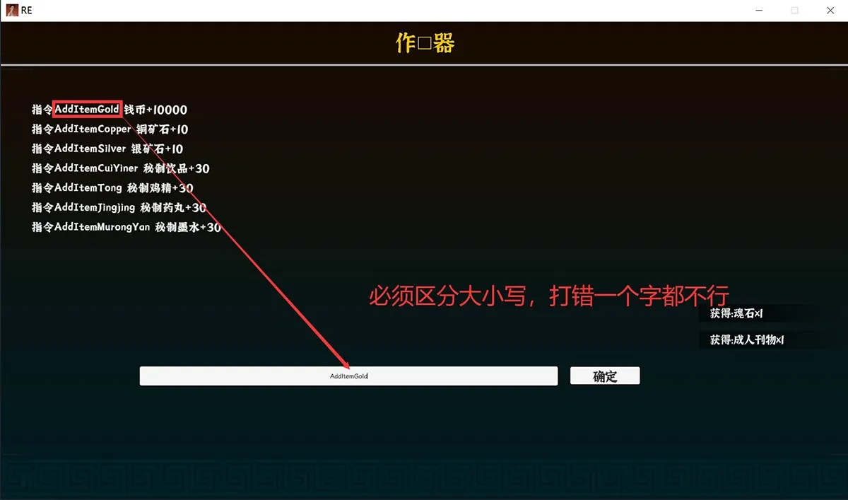 极品采花郎9月更新：新增行宫、慕容嫣 中文配音+内置作弊+MOD+安卓版