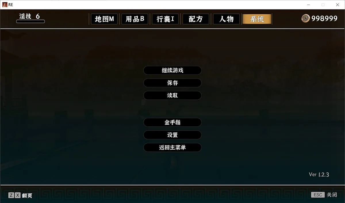 极品采花郎V1.2.3官中12月21更新：新增自由H模式 中文配音+内置作弊+免Steam+安卓版