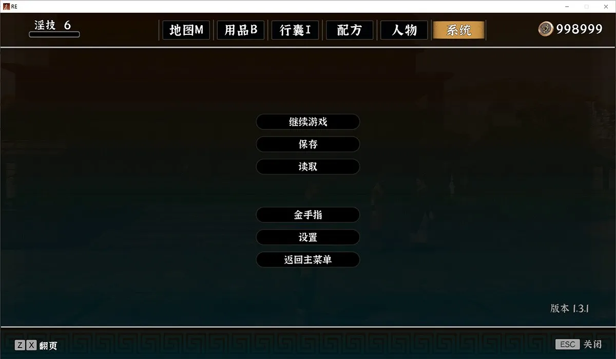 极品采花郎V1.31官中1月23日更新：新角色侠女玄霜上线+内置作弊+免Steam+安卓版