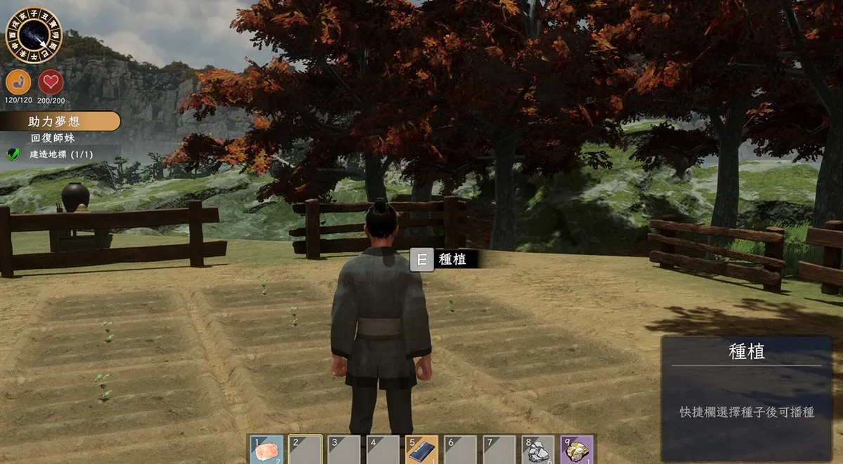 极品采花郎V1.37官中3月16日更新：新增角色皇女！内置作弊+免Steam+安卓版