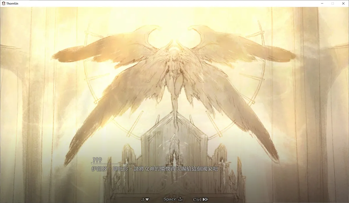 横版绅游名作：荆罪修女v0.7.5完全汉化版新鲜出炉 AI解码+内置作弊+通关存档