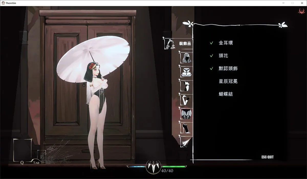 横版绅游名作：荆罪修女v0.7.5完全汉化版新鲜出炉 AI解码+内置作弊+通关存档