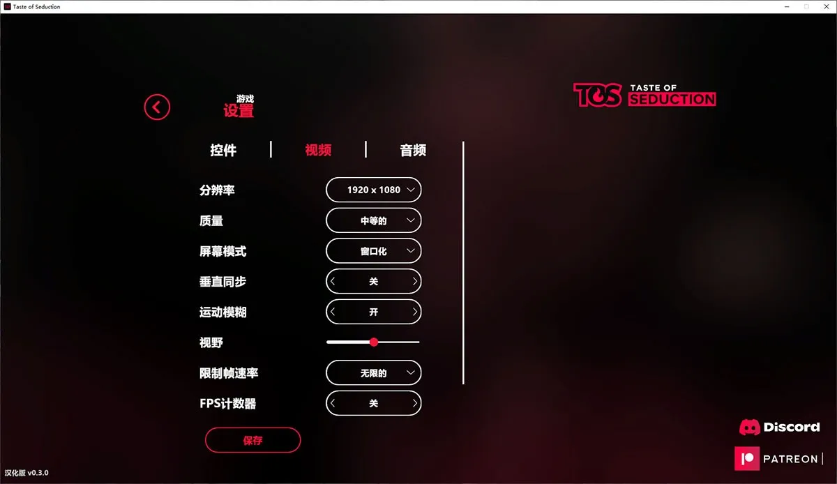 欧美3D游戏Taste of Seduction(我妈妈是安吉丽娜.朱莉)V0.32中文版升级