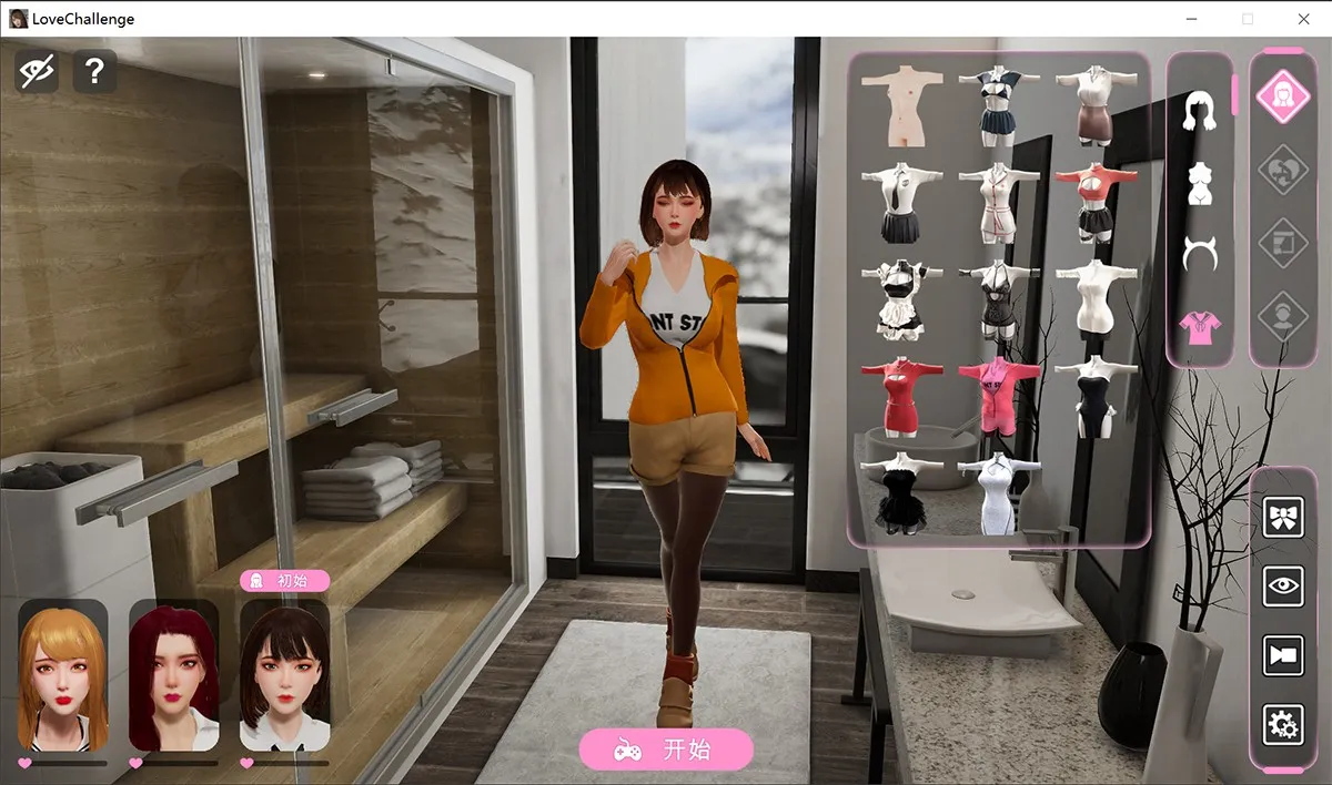 爱情挑战Love challenge V1.6.6：雪山别墅和三个美女的激情假期+3D捆绑包