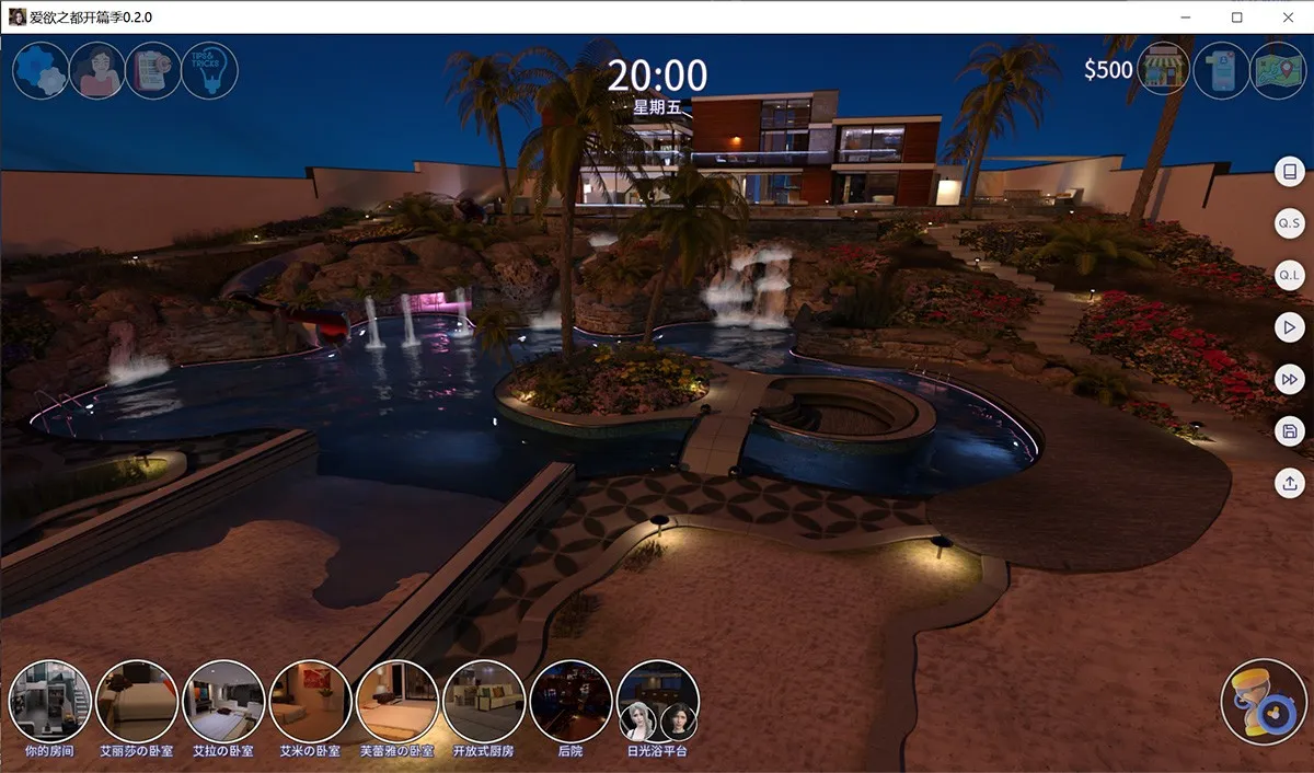 爱欲之都City Lights Love V0.2.0中文版 电脑+安卓+攻略+存档+画廊全解锁 变身沙盒游戏，新增四大系统