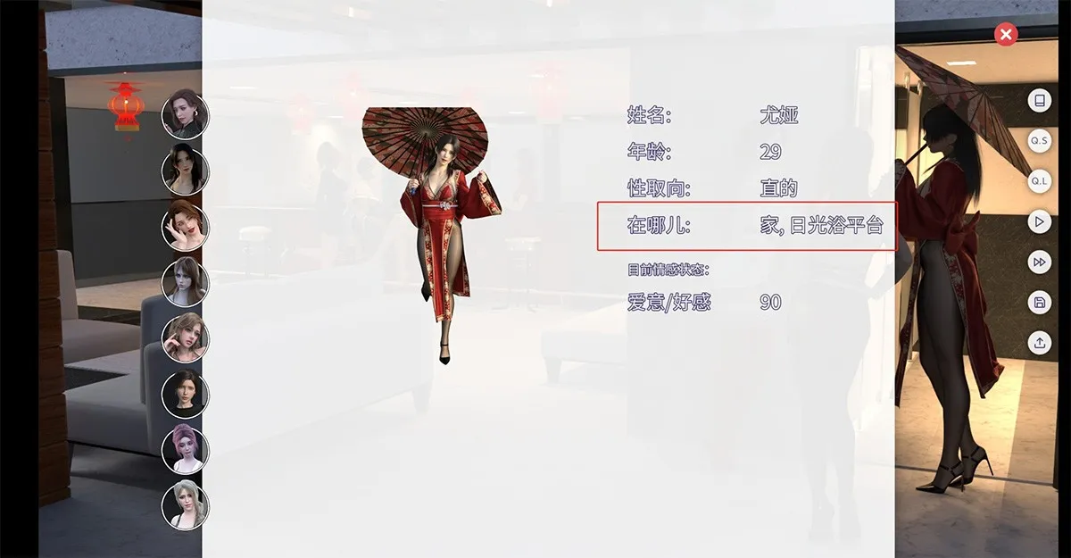 爱欲之都City Lights Love V0.2.1.8中文版 电脑+安卓+攻略+存档+画廊全解锁 变身沙盒游戏，新增八大系统