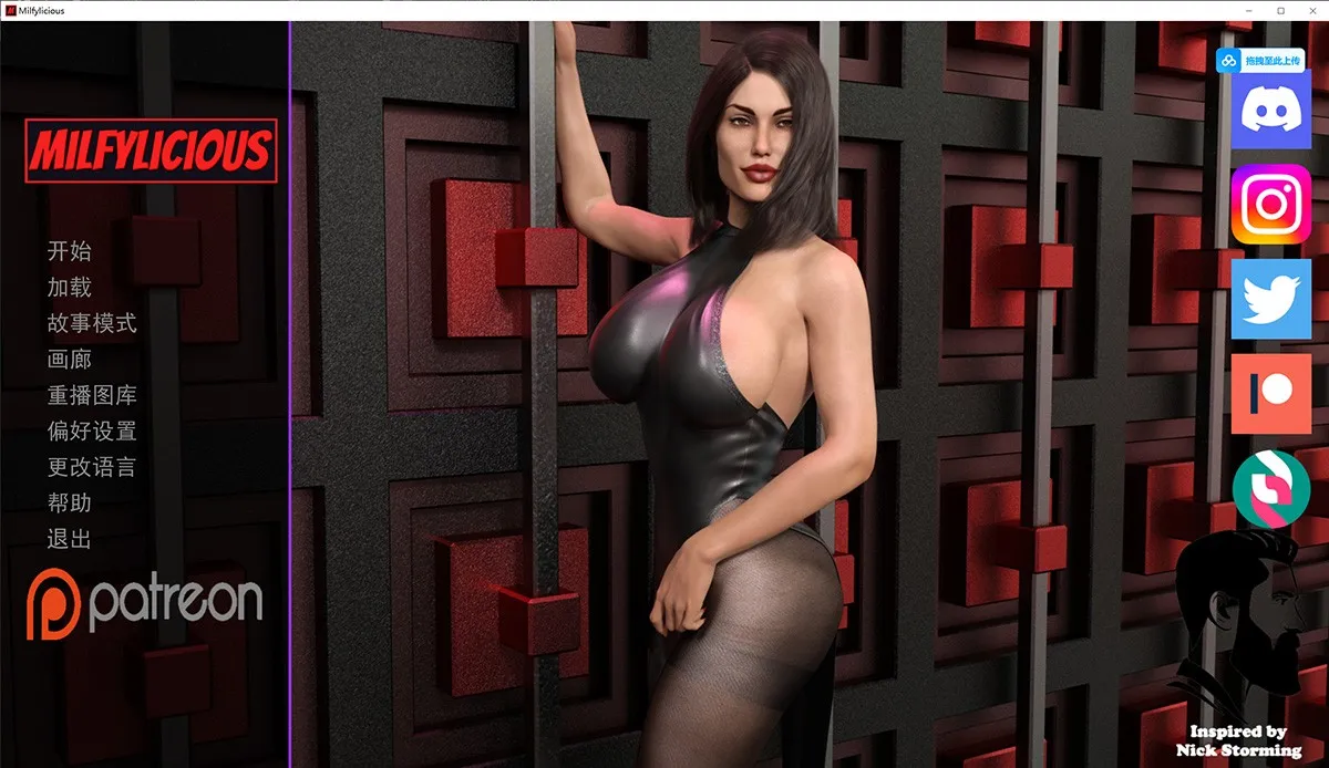 画质顶流：美味奶昔 Milfylicious2 V0.31中文版PC+安卓 欧美大洋马 全面转向AI制作