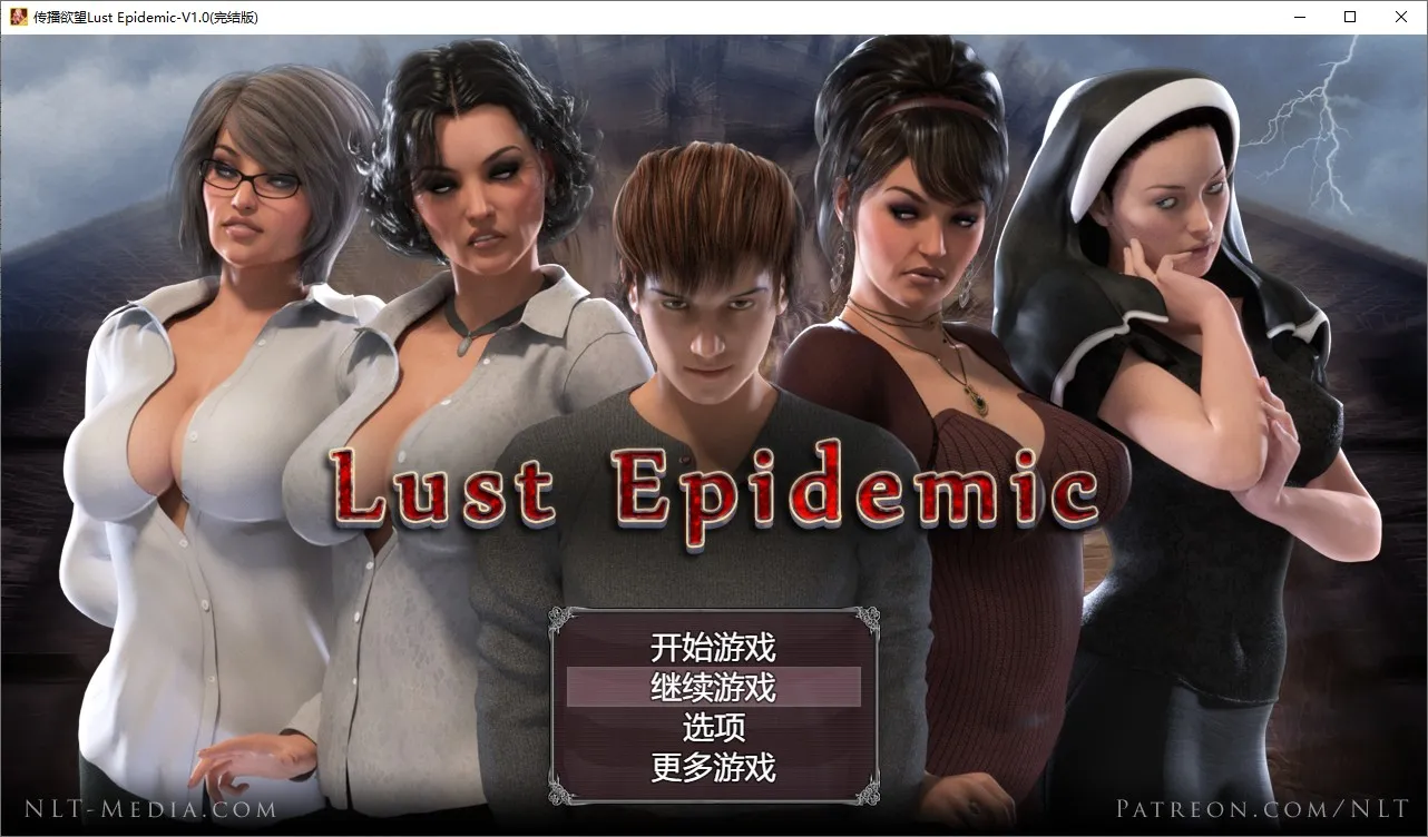 纳迪亚之宝前作：传播欲望Lust Epimedium V1.0完结版 PC+安卓+存档+攻略分享