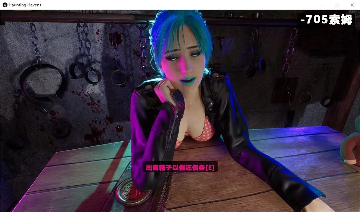 闹鬼天堂Haunting Havens／幽魅圣域： v2.28更新 推出新的H功能