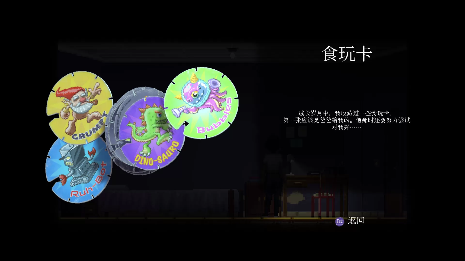 Asleep 沉睡 – Ato 1／Asleep – Ato 1
