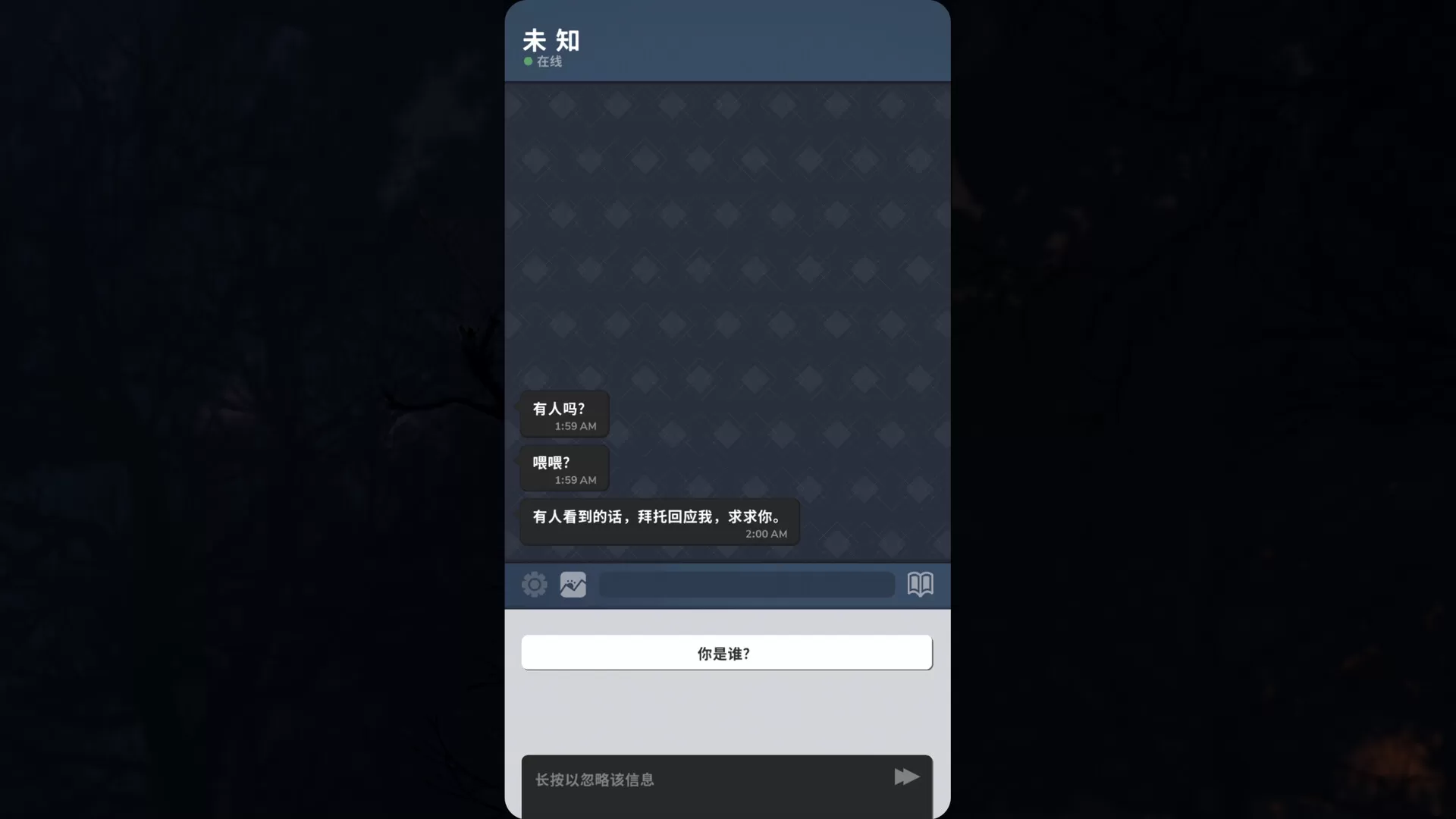 Beek： 使魔与毛茸茸 – 重制版／Beek： Familiar Spirit – Remastered