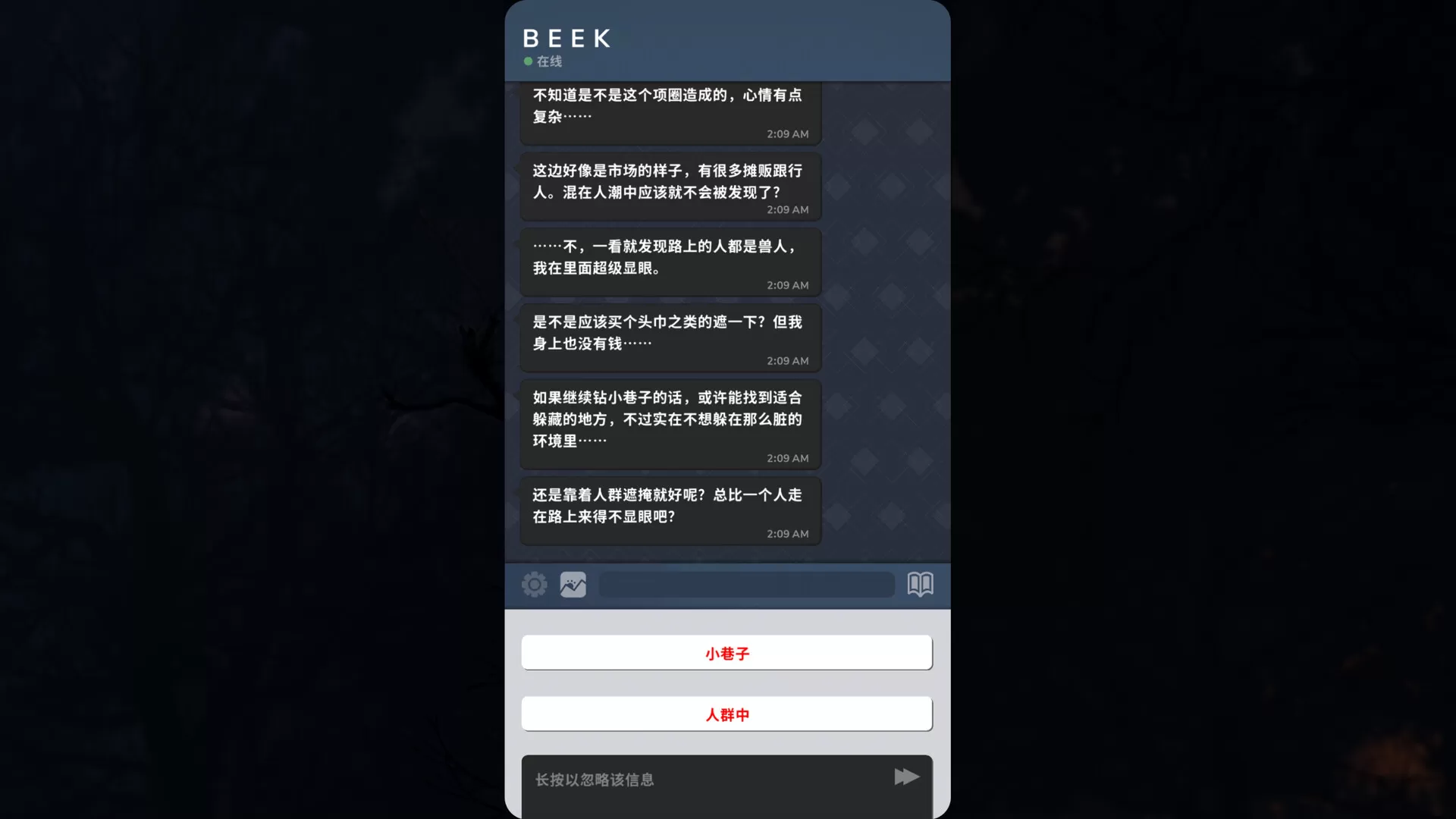 Beek： 使魔与毛茸茸 – 重制版／Beek： Familiar Spirit – Remastered