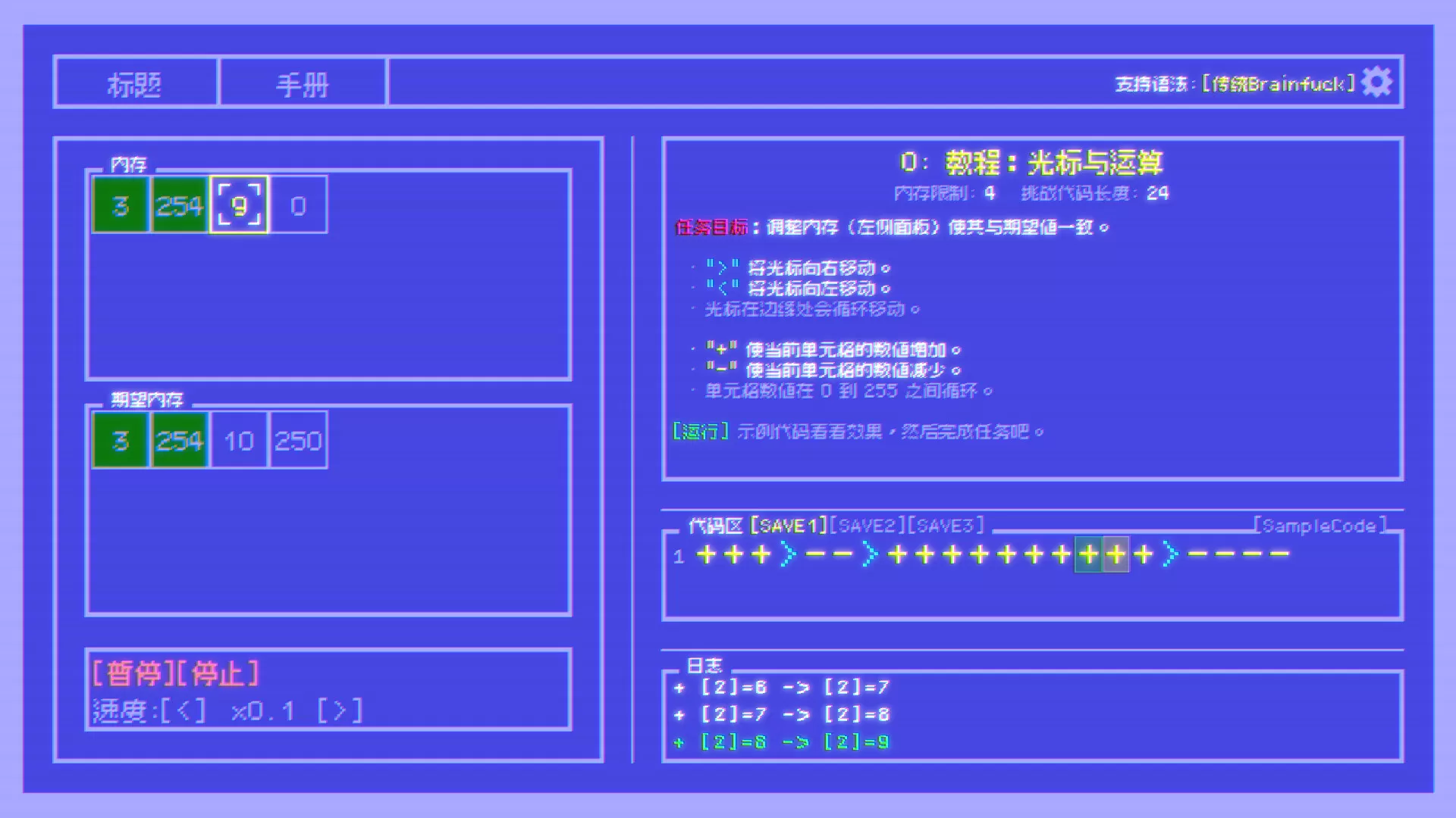 BF语言挑战／Brainfuck Challenge／（STEAM：￥）