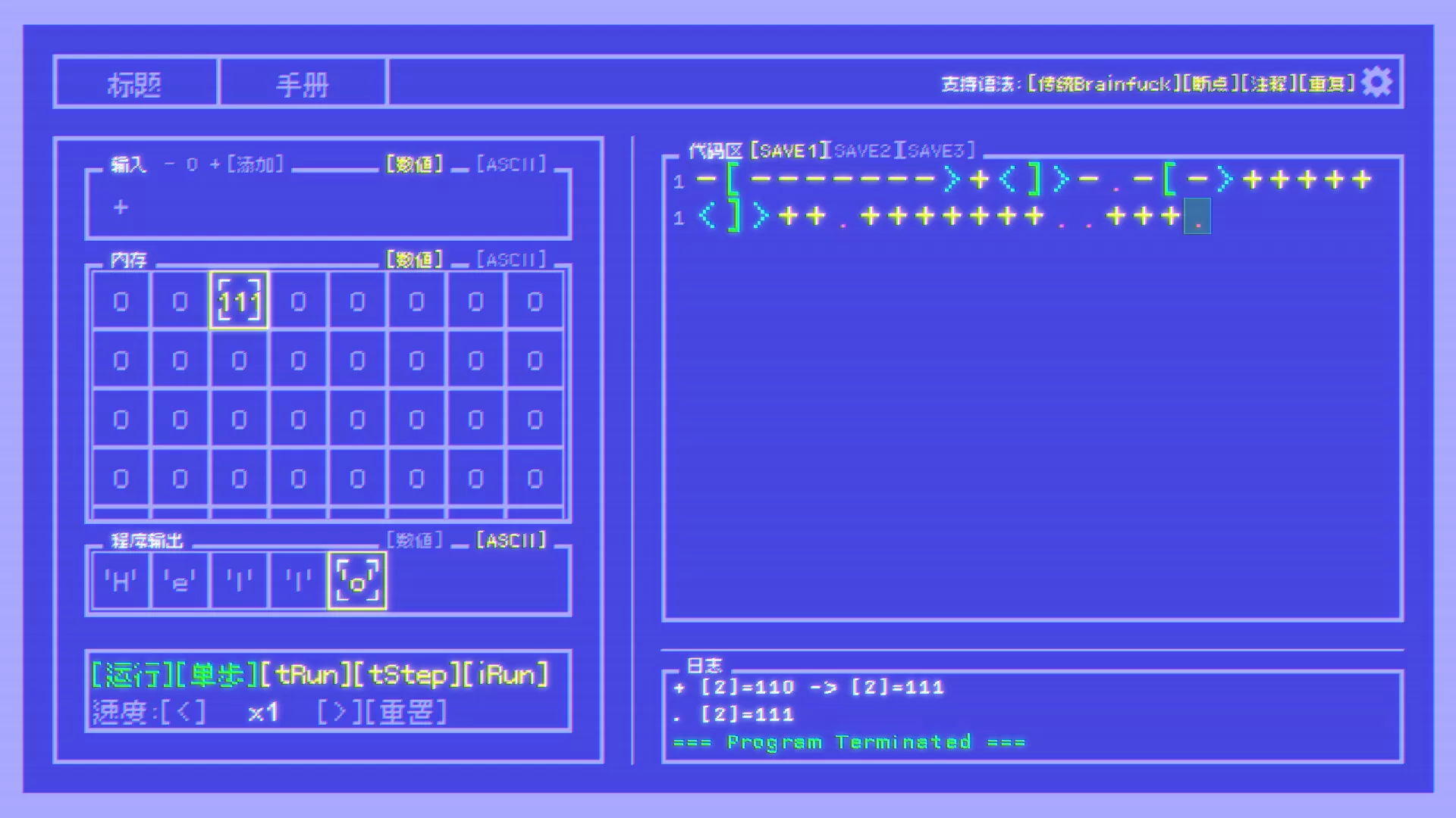 BF语言挑战／Brainfuck Challenge／（STEAM：￥）