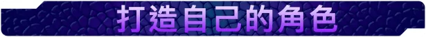 DreamWorks驯龙高手：九界龙族传说／DreamWorks Dragons： Legends of The Nine Realms