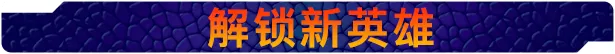 DreamWorks驯龙高手：九界龙族传说／DreamWorks Dragons： Legends of The Nine Realms