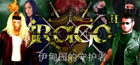 Jrago II 伊甸园的守护者／Jrago II Guardians of Eden