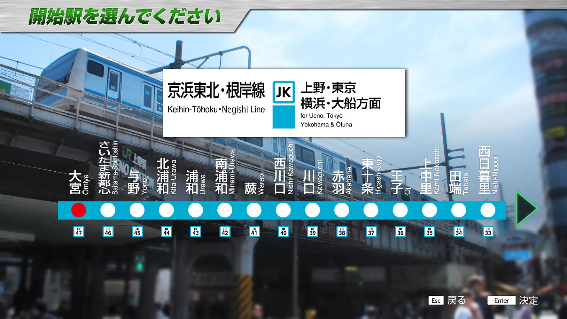 JR东日本列车模拟器／JR EAST Train Simulator／（STEAM：￥160.99）