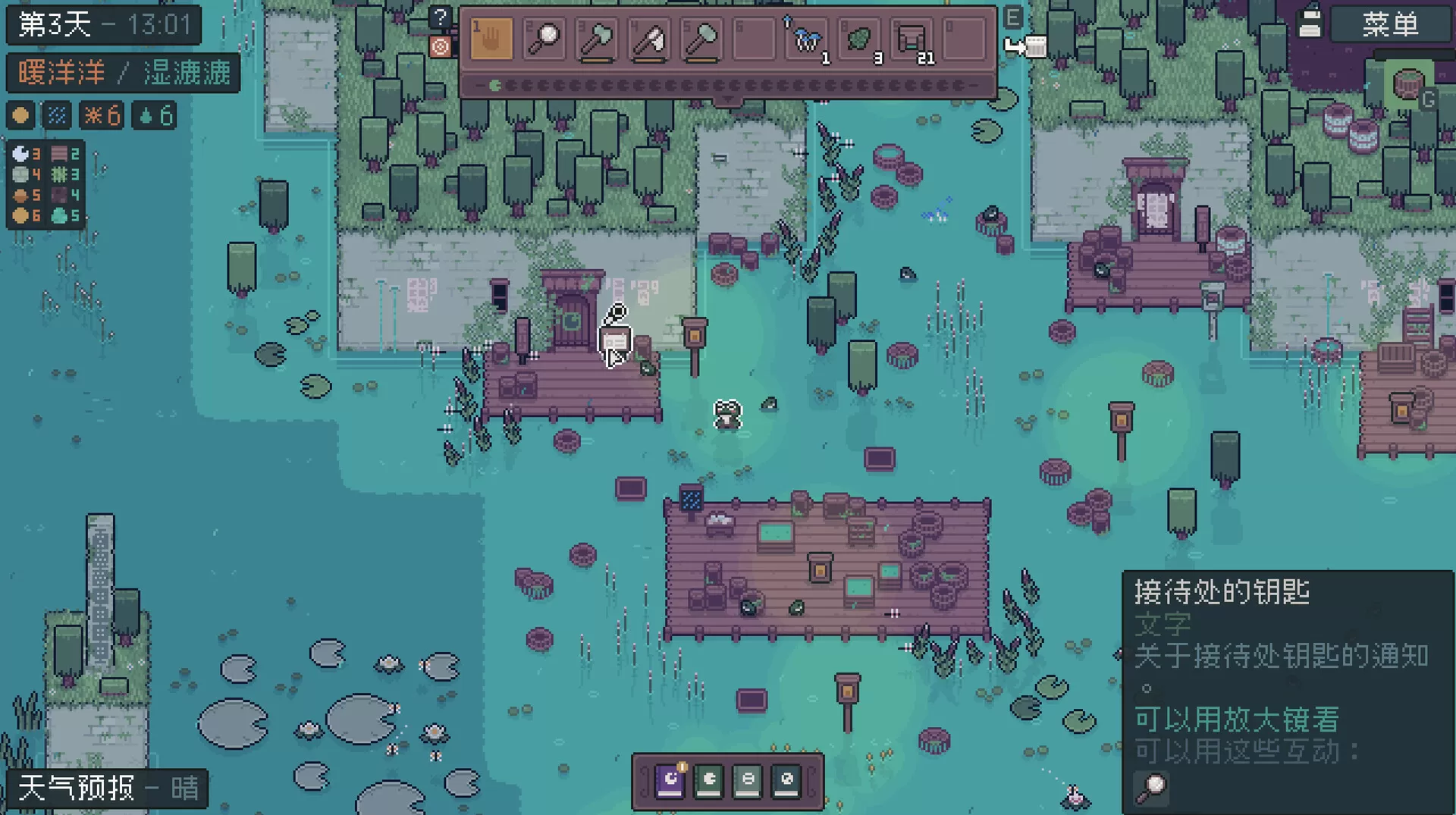 Mudborne：育蛙模拟器／Mudborne： Frog Management Sim