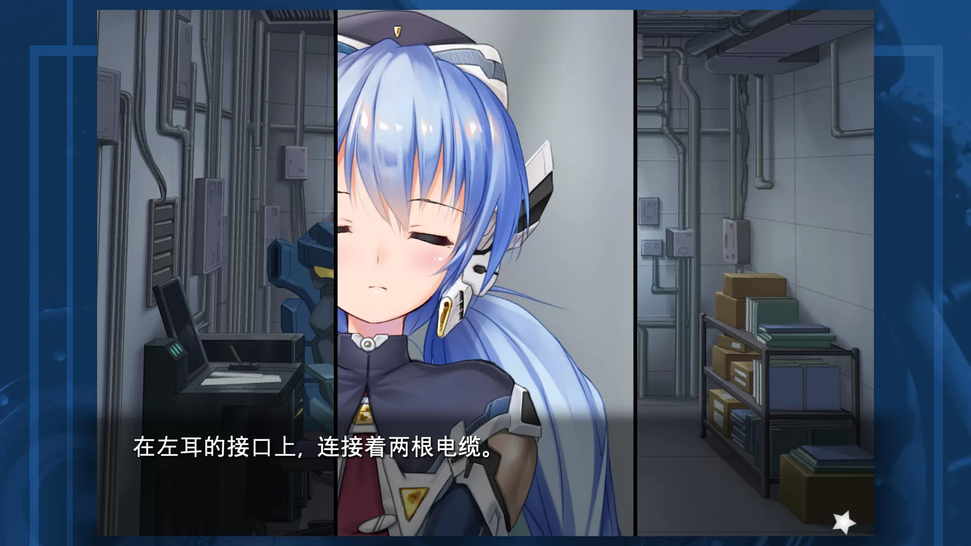 planetarian～雪圏球～／planetarian： Snow Globe