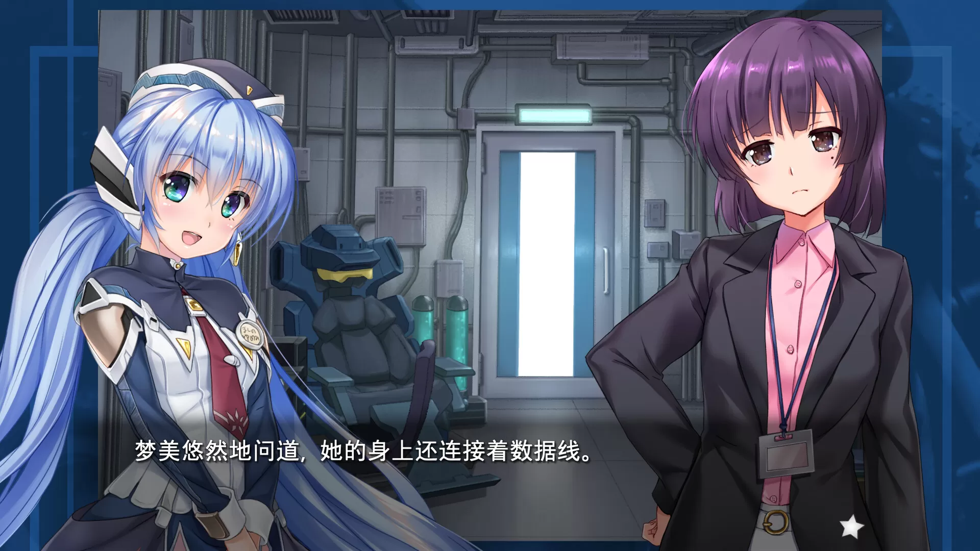 planetarian～雪圏球～／planetarian： Snow Globe
