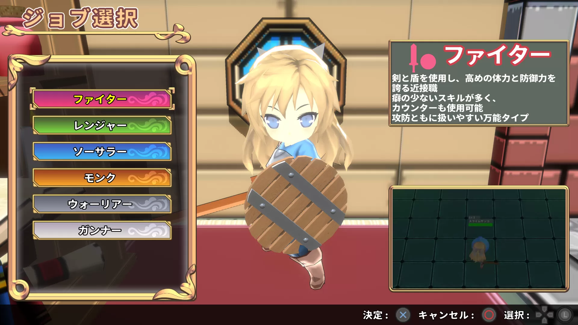 SD地牢／SD Dungeons