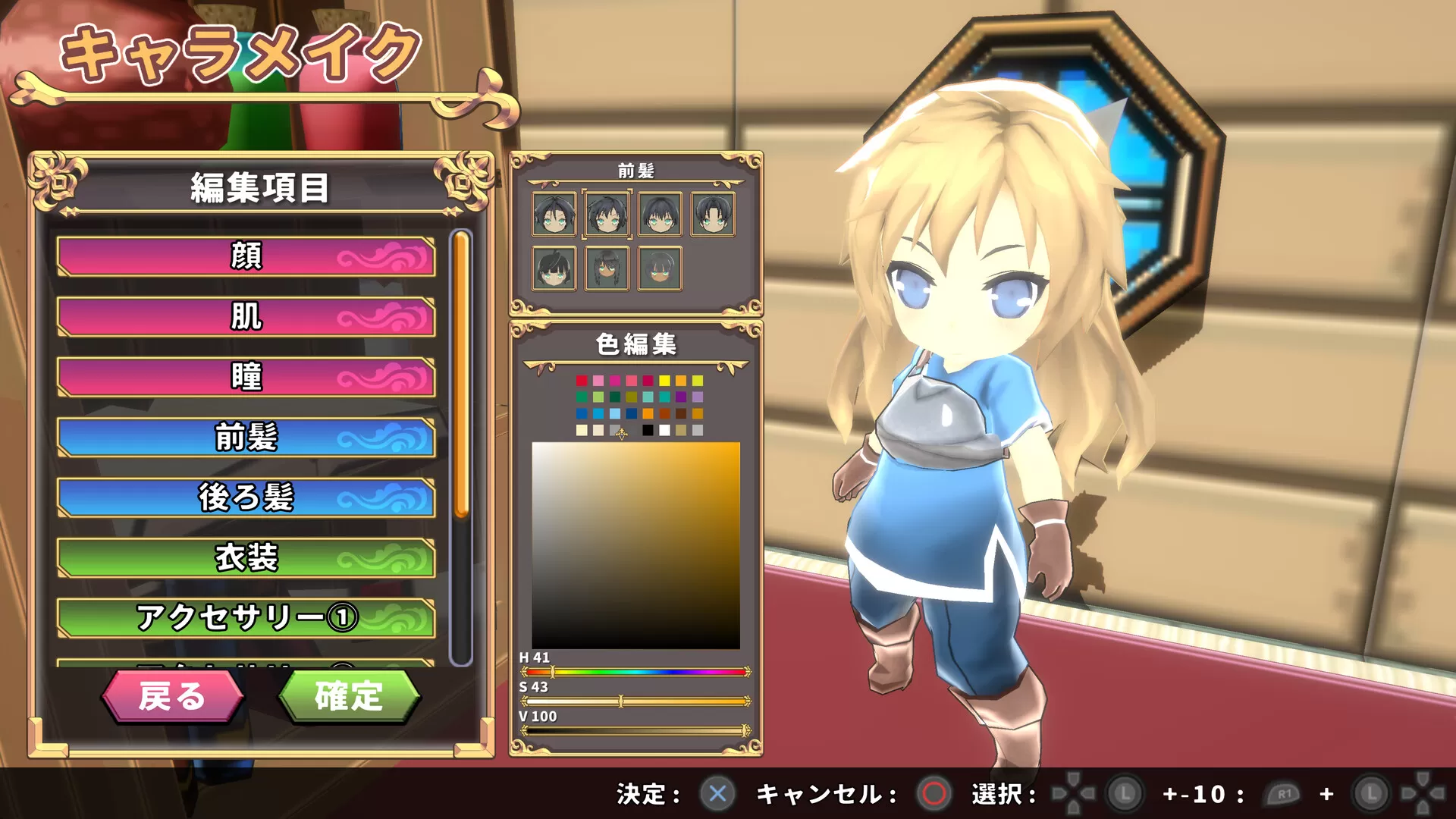 SD地牢／SD Dungeons