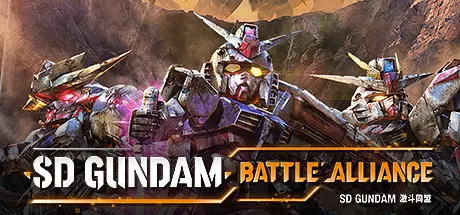 SD高达激斗同盟数字豪华版／SD GUNDAM BATTLE ALLIANCE（v1.31）