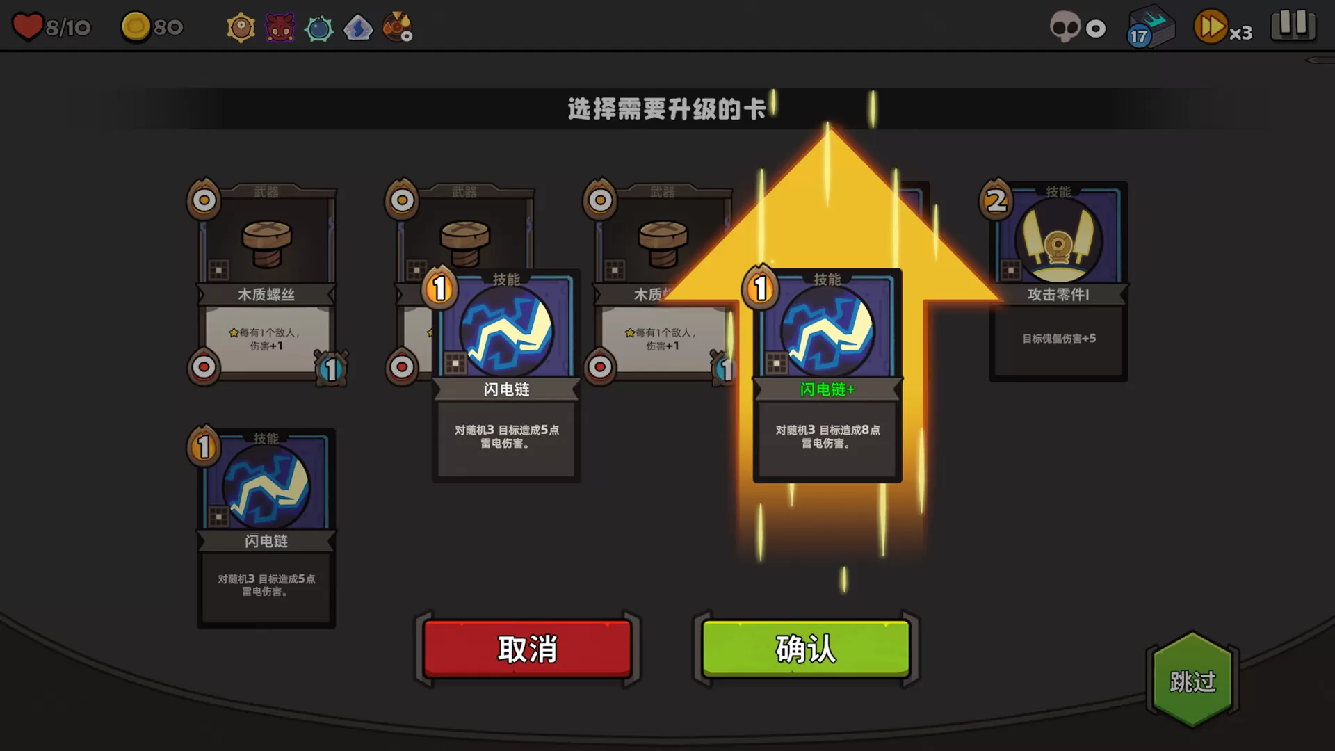 Tetra Dungeon