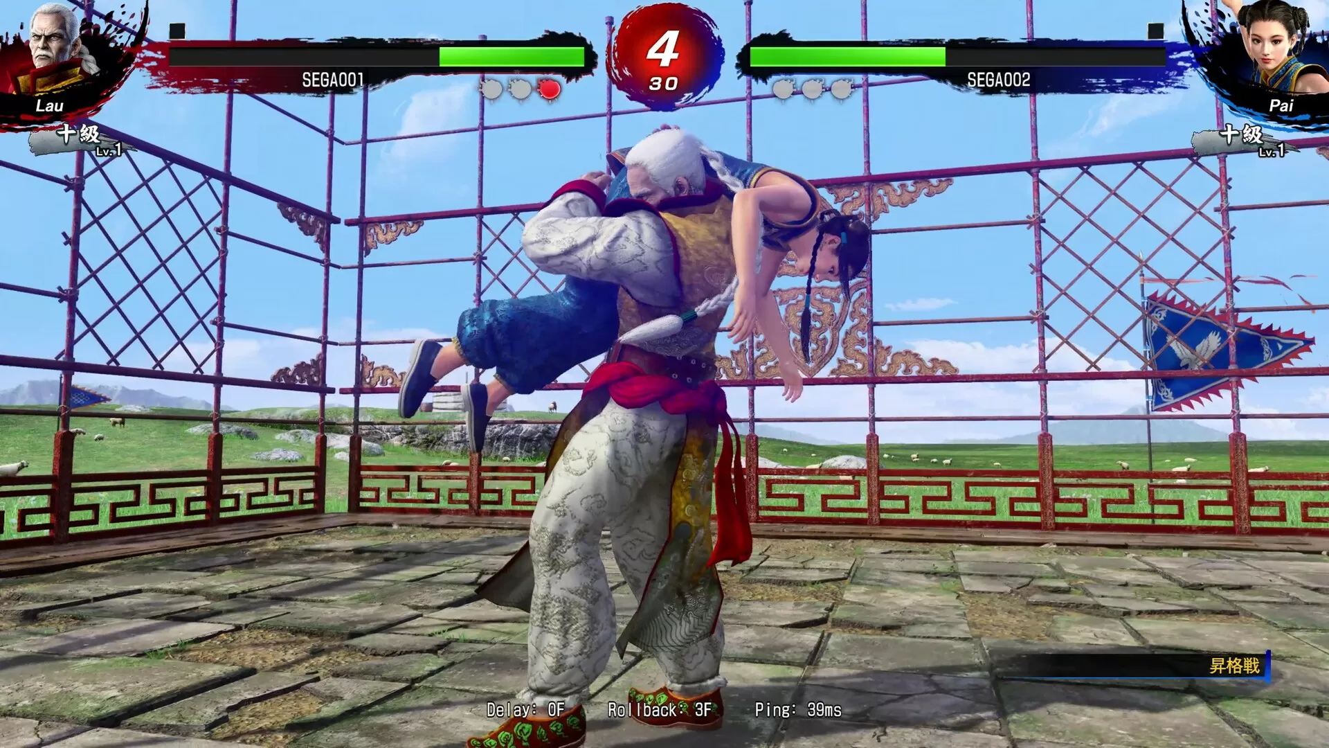 VR战士5 R.E.V.O.／Virtua Fighter 5 R.E.V.O.