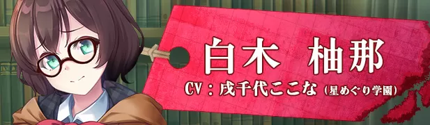 シオリノコトハ：暗影