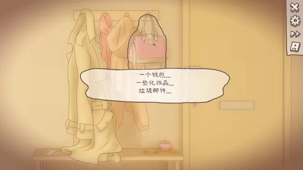 一夜过后／One Night Stand（v2.282）